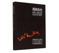 My Brief History