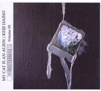 MY CAT IS AN ALIEN/KEIJI HAINO - COSMIC DEBRIS #3