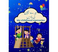 My childhood memories, meray bachpan ki yaadain: 100 pages with large 8.5 by 11 inch size, boys themed memory book