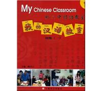 My Chinese Classroom 1 (With CD)
