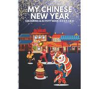 My Chinese New Year: Colouring & Activity Book | Soft Glossy Paperback | 8.27" x 11.69" | 12 x Colouring Projects | 5 Maze Games | 1 Word Search Game ... about Chinese New Year | Prefect for Ages 4-8