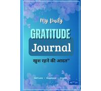 My daily Gratitude Journal just few minutes (100 Pages): "खुश रहने की आदत"