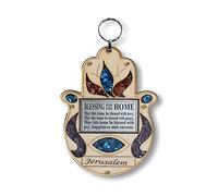 My Daily Styles Wooden Hamsa Blessing for the Home Good Luck Jerusalem Wall Plaque (Made in Israel)