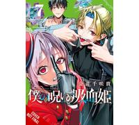 My Dear, Curse-Casting Vampiress, Vol. 7