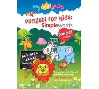 My Desi Guru - Punjabi for Kids - Simple Words [DVD]