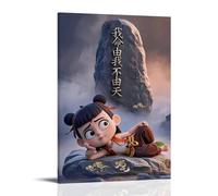 My Destiny Is in My Own Hands, Not in The Hands of God Modern Home Kitchen Dormitory Kids Room Mural 20 x 30 inches (50 x 75 cm)
