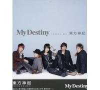 My Destiny(Jacket B X D)