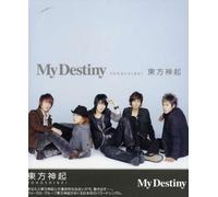 My Destiny(Jacket B X E)