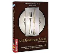 My Dinner With Andre (1981, All Region, NTSC) UK Region 2 compatible