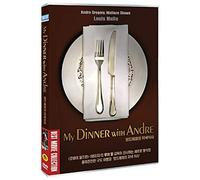 My Dinner with Andre (1981) NTSC, All Region