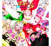 My Dragon - Nijigen Complex [Type a]