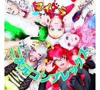 My Dragon - Nijigen Complex [Type C]