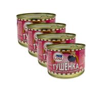 My Family Pork Meat 400G Tinned Meat Product of Turkey Pack of 4