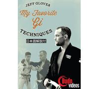 My Favorite Gi Techniques DVD by Jeff Glover