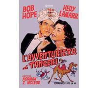 My Favorite Spy [DVD] (IMPORT) (No English version)