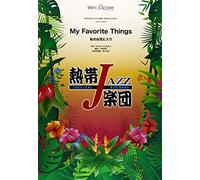 My Favorite Things(私のお気に入り) / 熱帯JAZZ楽団 参考音源CD付 (吹奏楽譜 TJB-14-004)