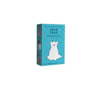 My Favourite Bear White Chocolate Biscuits
