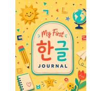 My First 한글 Journal: Daily Korean Writing & Drawing for Little Learners, with a Picture Dictionary (Ages 4-8)
