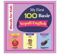 My First 100 Basic Nepali English Words for Kids: An amazing handbook for toddlers with a variety of fruits, vegetables, ABC animals, vehicles, body parts and many more.