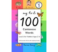 My First 100 Cantonese Words: Bilingual Cantonese-Jyutping-English (Cantonese for Kids Learning Path)