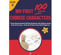 My First 100 Chinese Characters (HSK 1-2) Volume A: Theme-Based Mandarin Writing Workbook with Radicals, Stroke Order & Fun Facts - Great for AP Exam ... Beginners (Chinese Character Mastery Series)