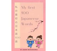 My first 100 Japaneese Words: 私 の 最 初 の 日 本 語 100 語