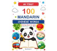 My First 100 Mandarin Chinese Words: Coloring Book for Kids (My First Words Coloring & Tracing Books)