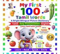 My First 100 Tamil Words For Kids Ages 2-6 | Learn • Read • Speak • Smile: A Bright Bilingual Picture Dictionary | Tamil • English • Easy Pronunciation