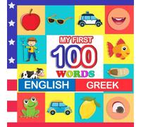 my first 100 words English-greek: Learn greek for kids aged 2-7