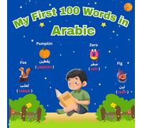 My First 100 Words in Arabic: Bilingual Picture Dictionary English arabic for kids and Beginners