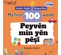 My First 100 Words in Kurdish and English: 100 Peyvên Min yên Pêşî