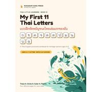 My First 11 Thai Letters: A Thai-English consonant workbook for heritage learners ages 4-6 (Thai Little Learners)