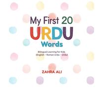 My First 20 Urdu Words: Bilingual Learning for Kids (English - Roman Urdu - Urdu)