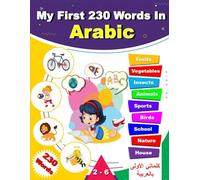 My first 230 words in Arabic: Bilingual Visual Dictionary Arabic English For Toddlers and kids.