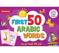 My First 50 Arabic Words
