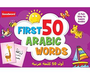 My First 50 Arabic Words