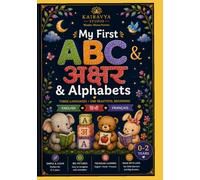 My first ABC & अक्षर & Alphabets (Little Beginnings)