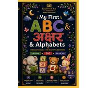 My first ABC & अक्षर & Alphabets (Little Beginnings)