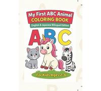 My First ABC Animal Coloring Book: English & Japanese Bilingual Edition - A5 Compact Edition (with Hiragana and Romaji) (My First ABC Coloring Book Series)