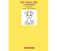My First ABC Coloring Book: English - Luganda Bilingual: Bold and Simple Letters and Words for Toddlers Ages 1 to 4 | Learn Luganda Alphabet