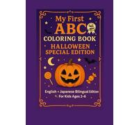 My First ABC Coloring Book: Halloween Special Edition: Handy Travel Size - English + Japanese Bilingual Edition for Kids Ages 2-6 (My First ABC Coloring Book - Special Editions)