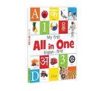 My First All in One (English - Hindi): Bilingual Picture Board Book for Kids: Bilingual Picture Book for Kids Hindi-English