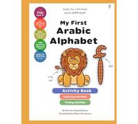 My First Arabic Alphabet: Letter Tracing & Colouring Book [Arabic for Little Ones] (Arabic For Little Ones (العربية للصغار))