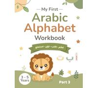 My First Arabic Alphabet Workbook - Part 3: Learn Arabic Letters Through Tracing, Coloring, and Fun Activities for Kids Ages 3-5 (Arabic Learning Books)