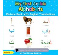 My First Arabic Alphabets Picture Book with English Translations: Bilingual Early Learning & Easy Teaching Arabic Books for Kids: 1 (Teach & Learn Basic Arabic words for Children)
