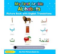 My First Arabic Alphabets Picture Book with English Translations: Bilingual Early Learning & Easy Teaching Arabic Books for Kids: 1 (Teach & Learn Basic Arabic Words for Children)