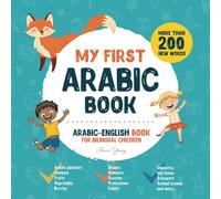 My First Arabic Book. Arabic-English Book for Bilingual Children: Arabic-English children's book with illustrations for kids. A great educational tool ... Arabic bilingual book featuring first words