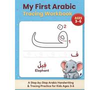 My First Arabic Tracing Workbook: A Step-by-Step Arabic Handwriting & Tracing Practice for Kids Ages 3-6