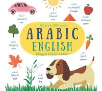 My First Arabic Words | Arabic English Bilingual Book for Toddlers | Learn Arabic For Kids: Arabic English Bilingual Visual Dictionary | Alif Baa | Arabic Alphabet For Kids