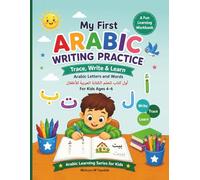 My First Arabic Writing Practice: Trace Arabic Letters, Write First Words, Color Fun Pictures, and Build Early Arabic Handwriting Skills for Kids Ages 4-6 (Arabic Tracing & Coloring Books for Kids)
